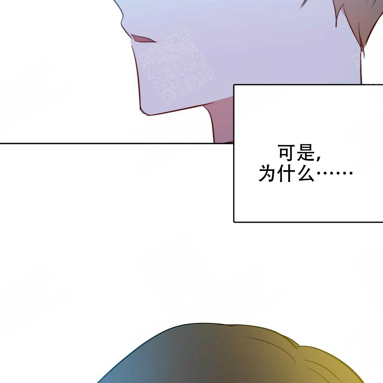 第102话11