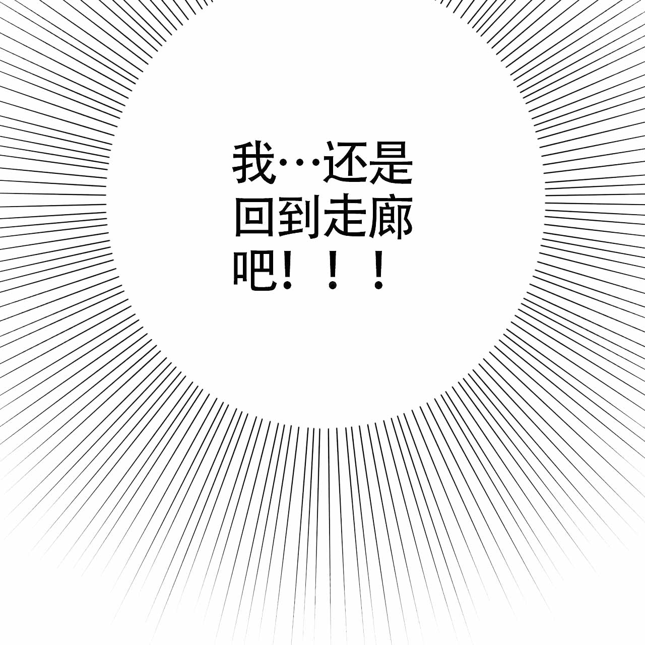 第84话10