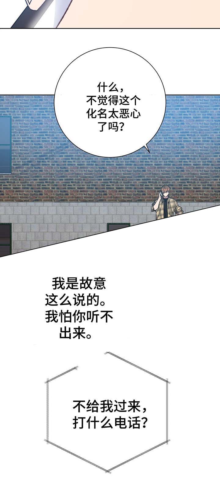 第70话7