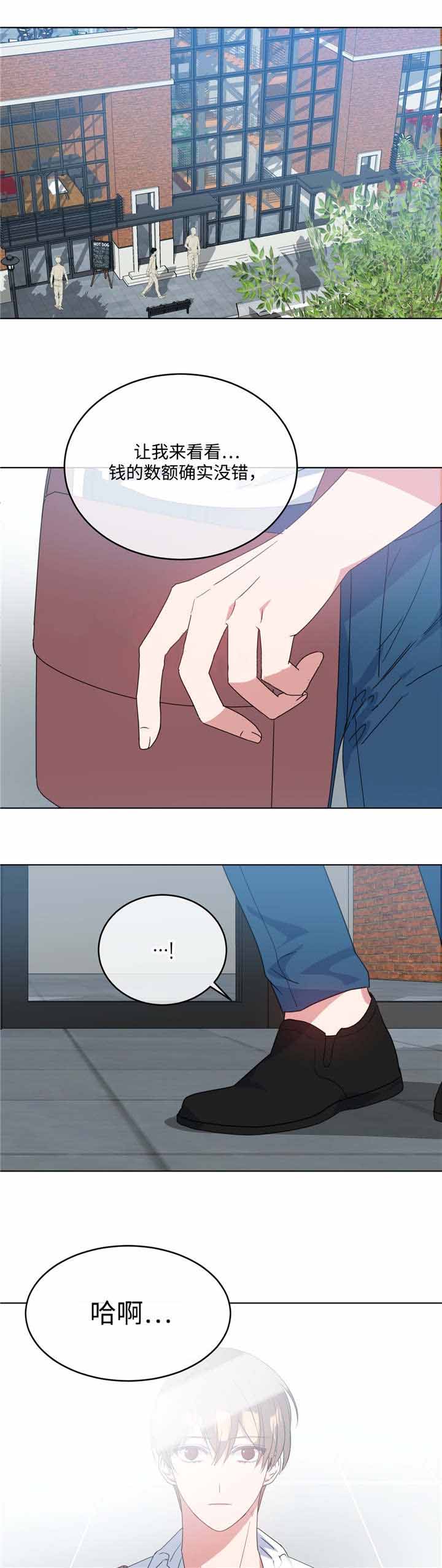 第11话8