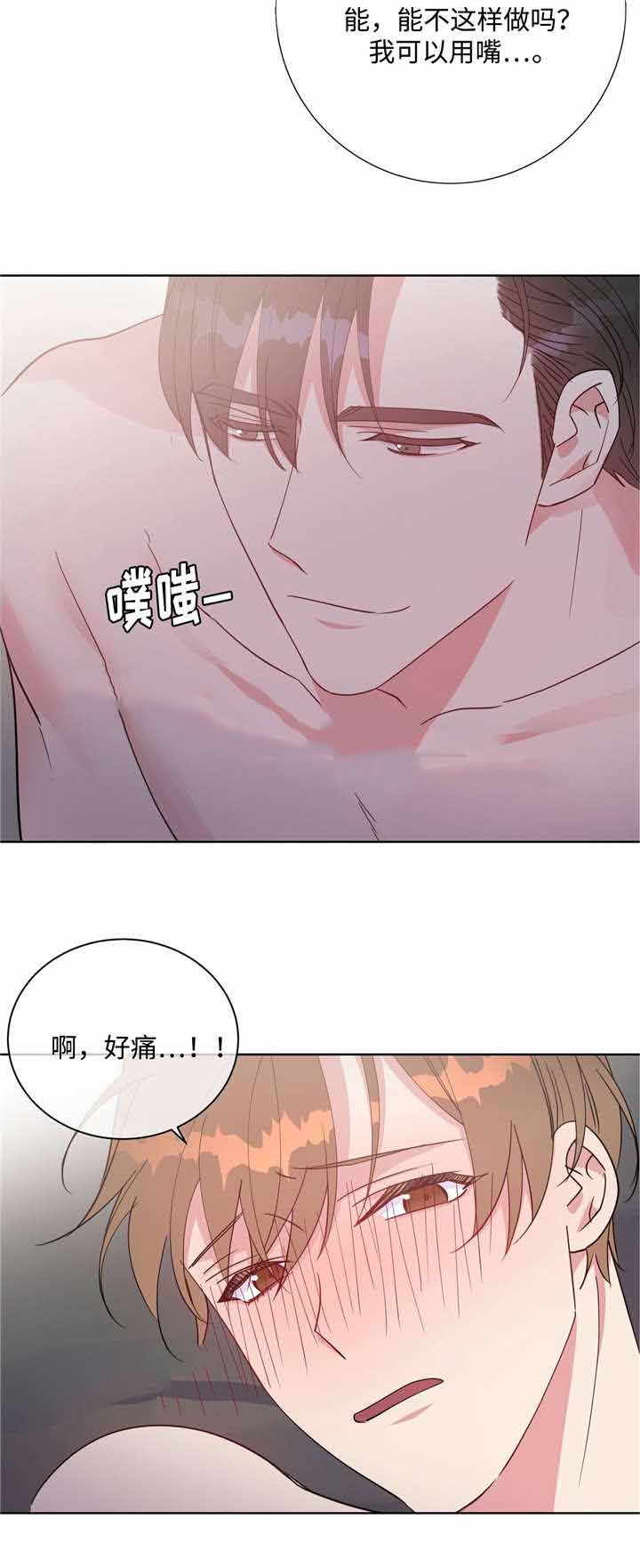 第42话2
