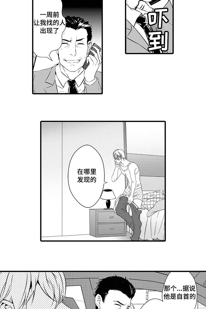 第13话2