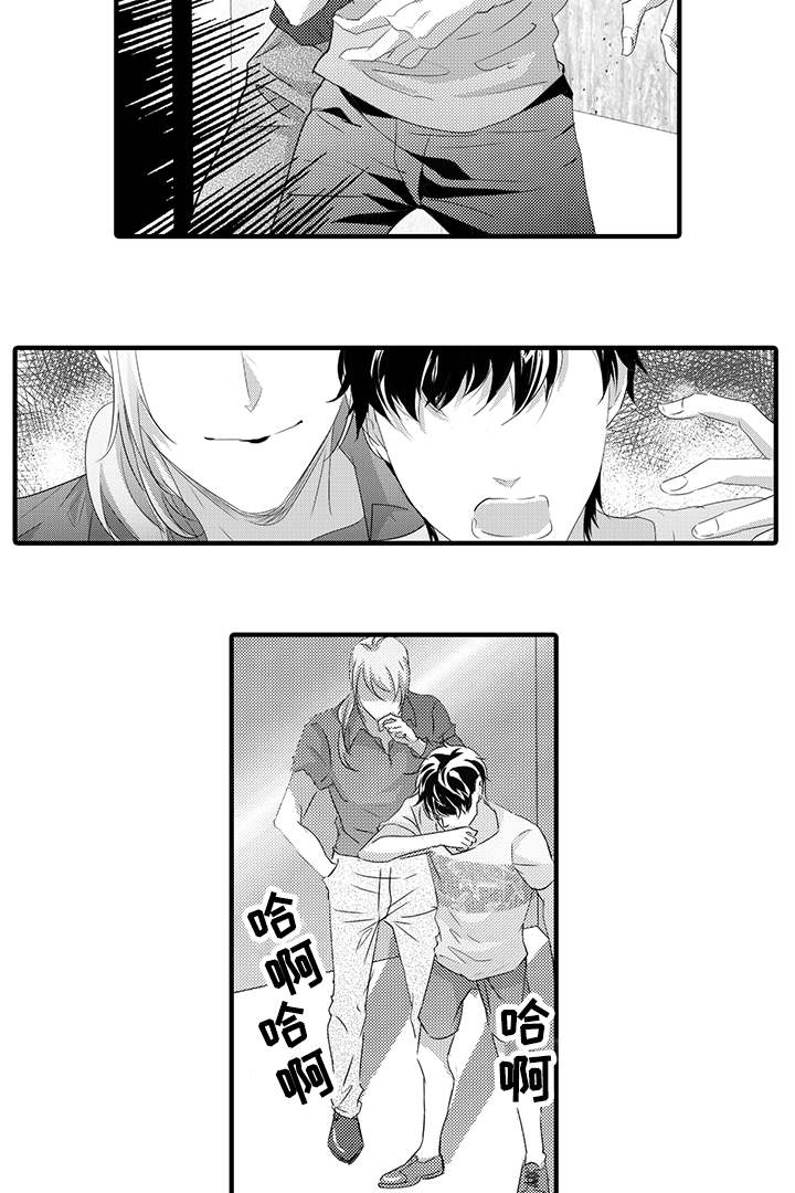 第38话8