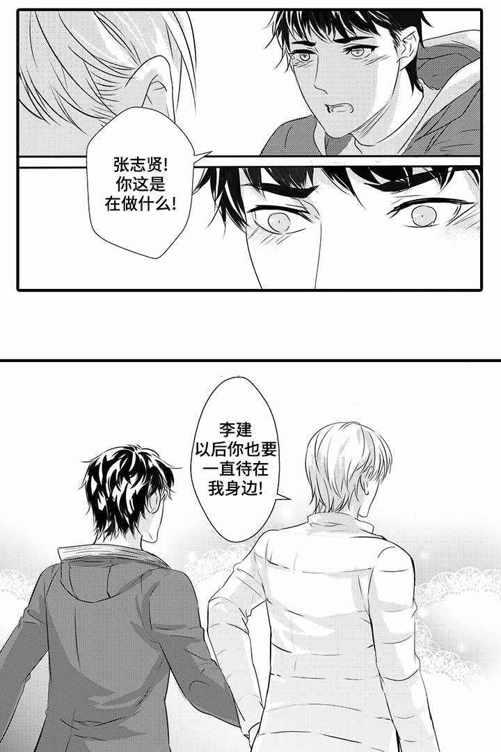 第43话21