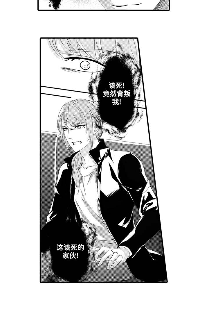 第43话6