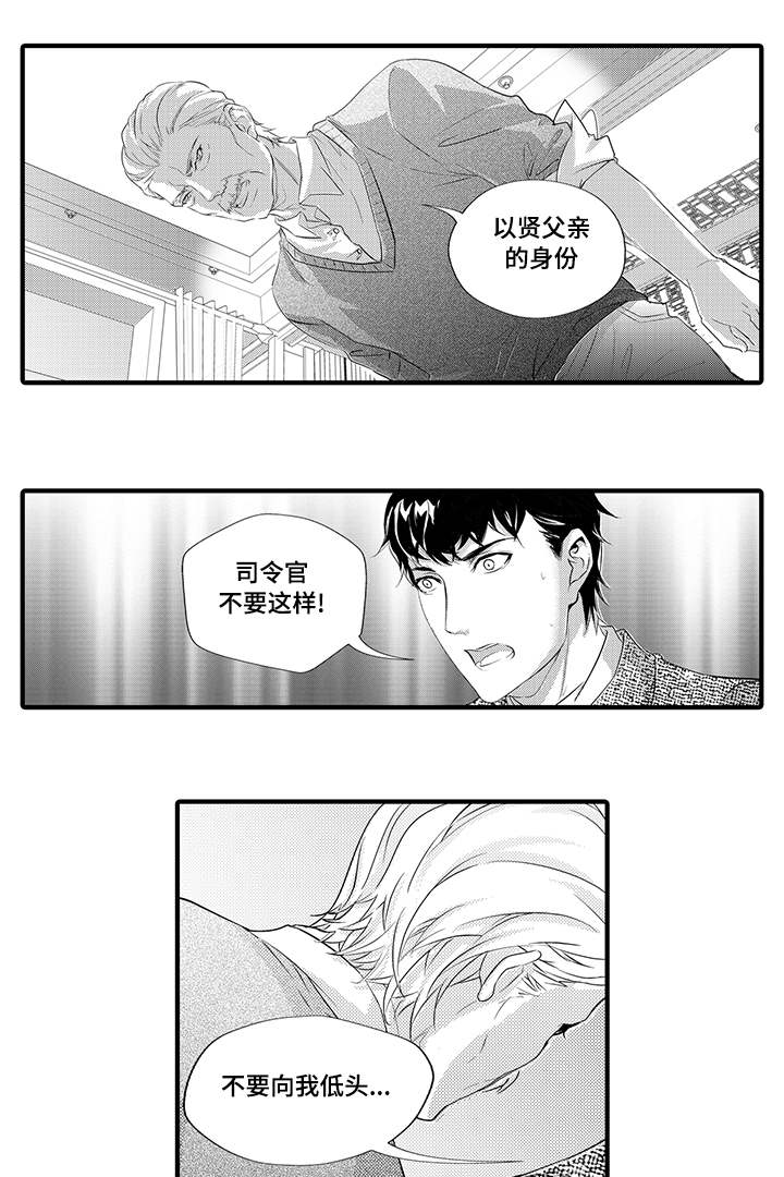 第26话5