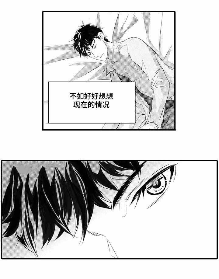 第33话16