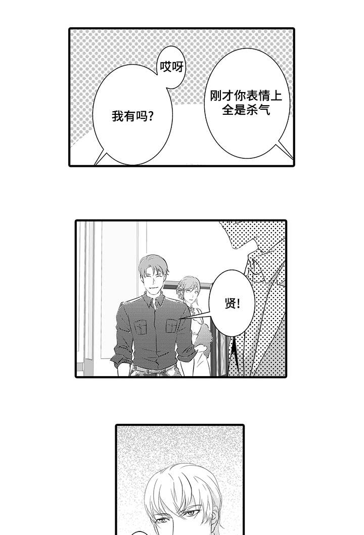第25话1