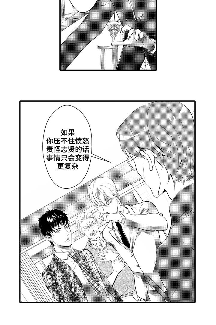 第27话1