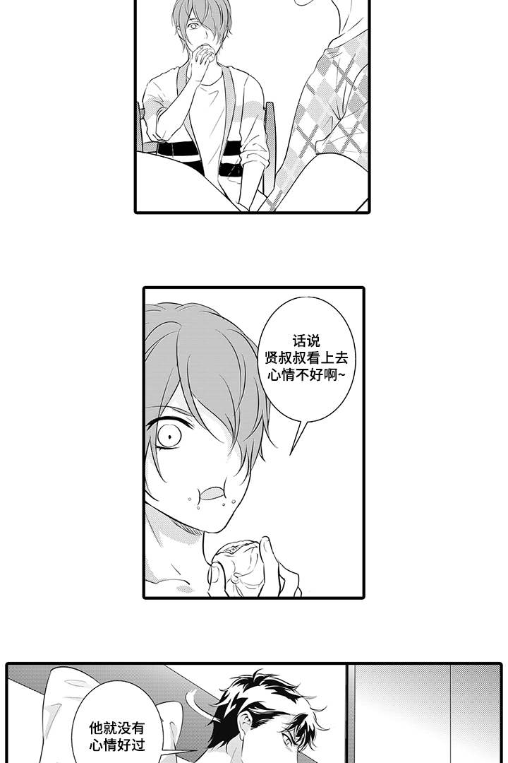 第17话8