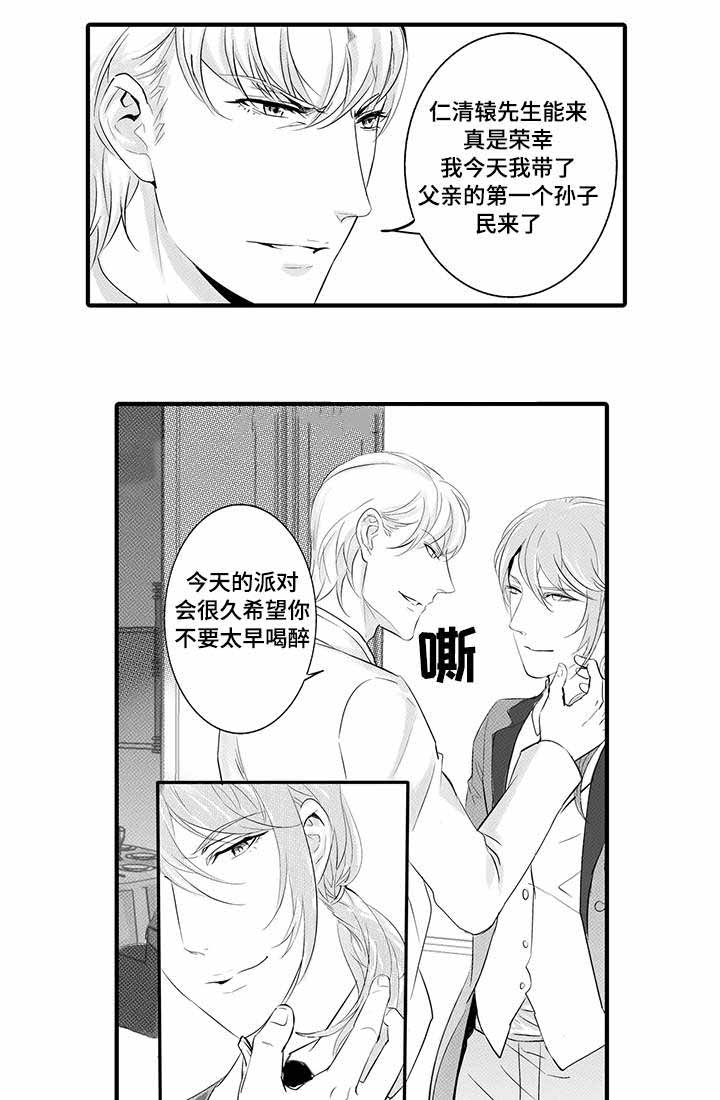 第24话8