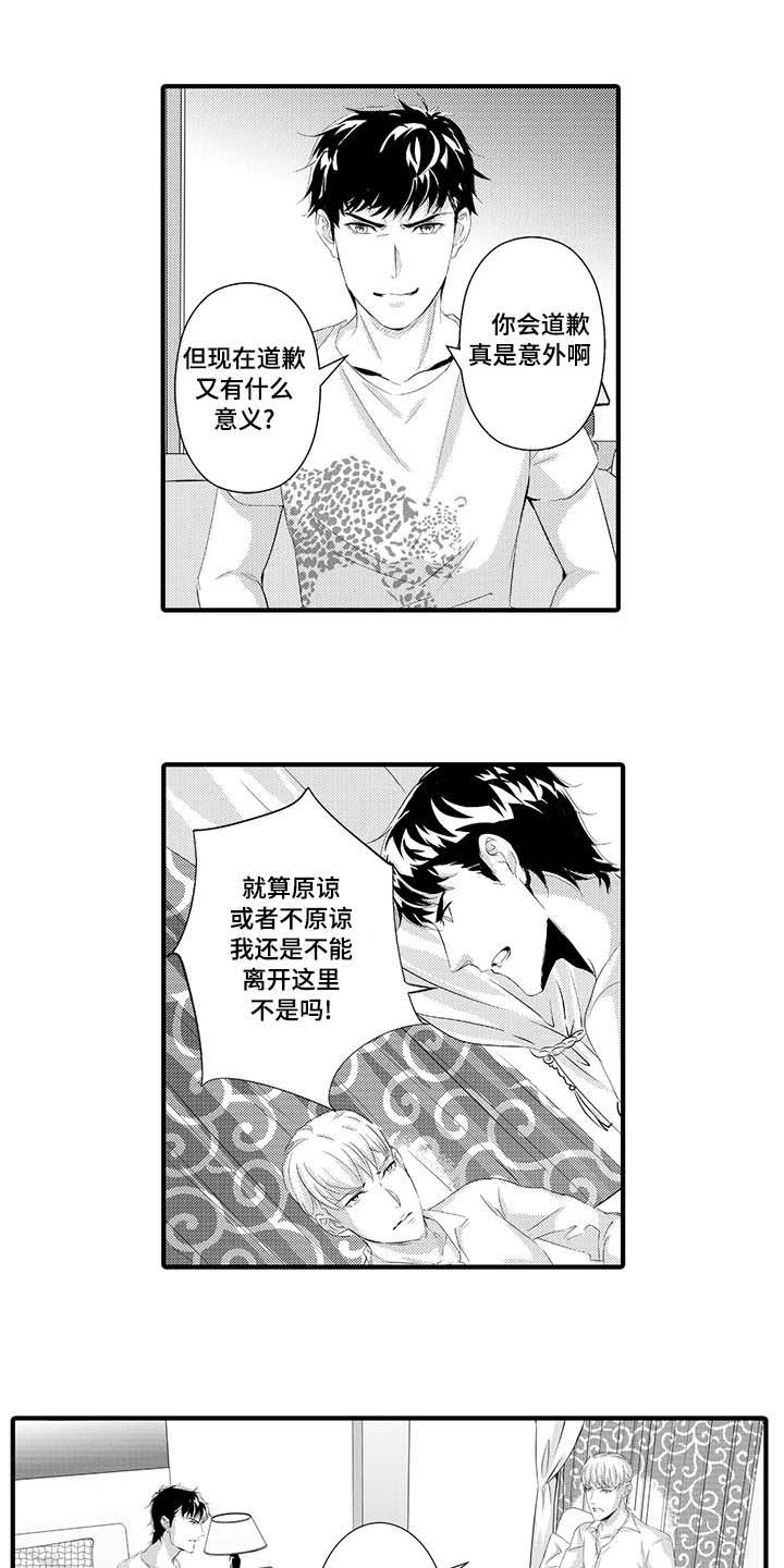 第30话5