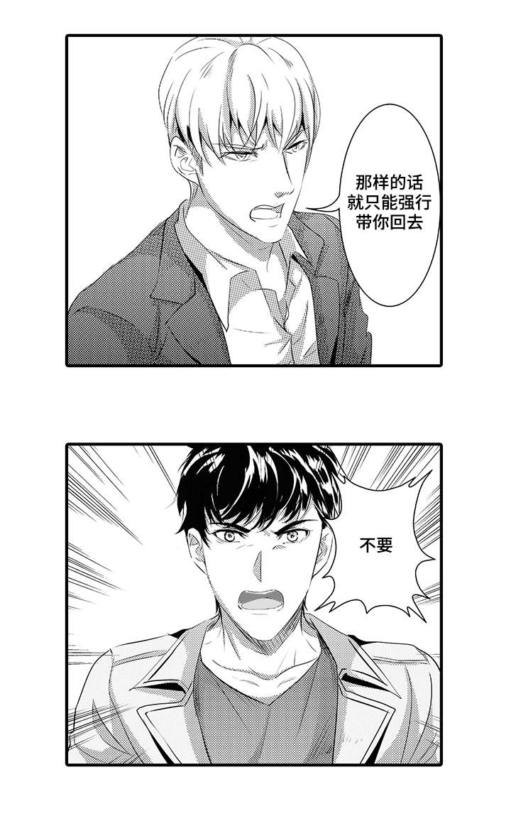 第35话6