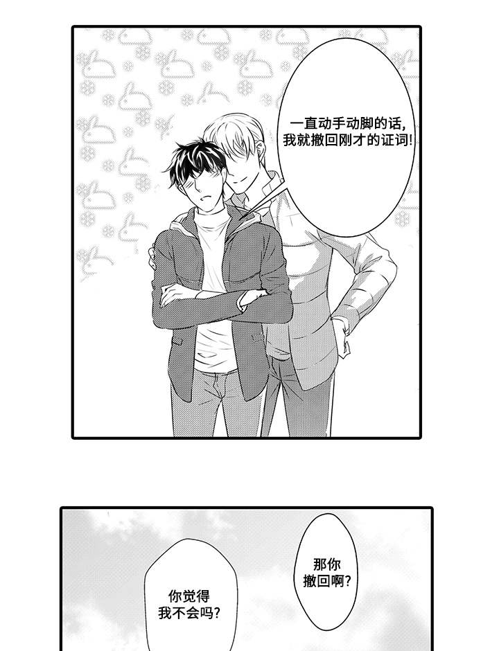 第43话16