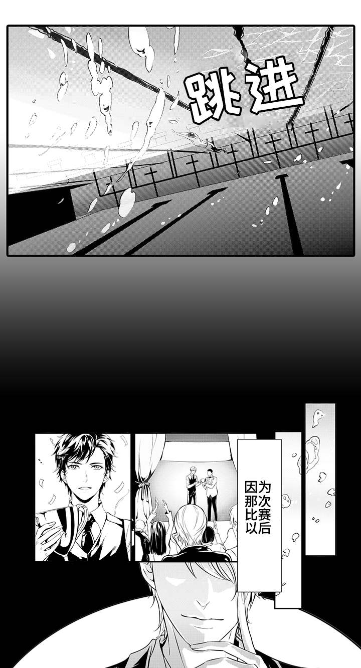 第1话7