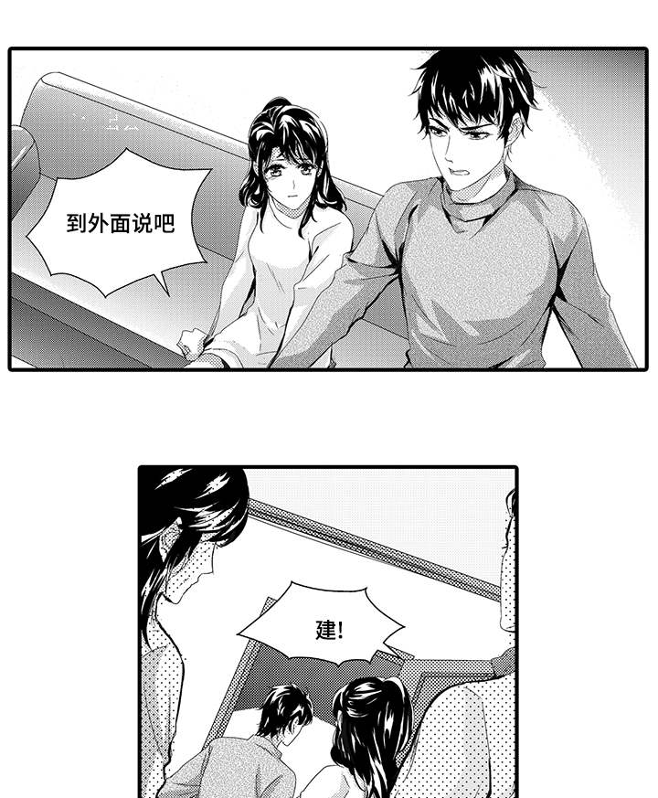 第41话5
