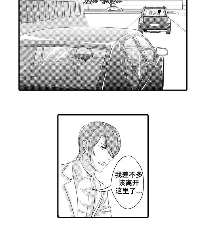 第29话5