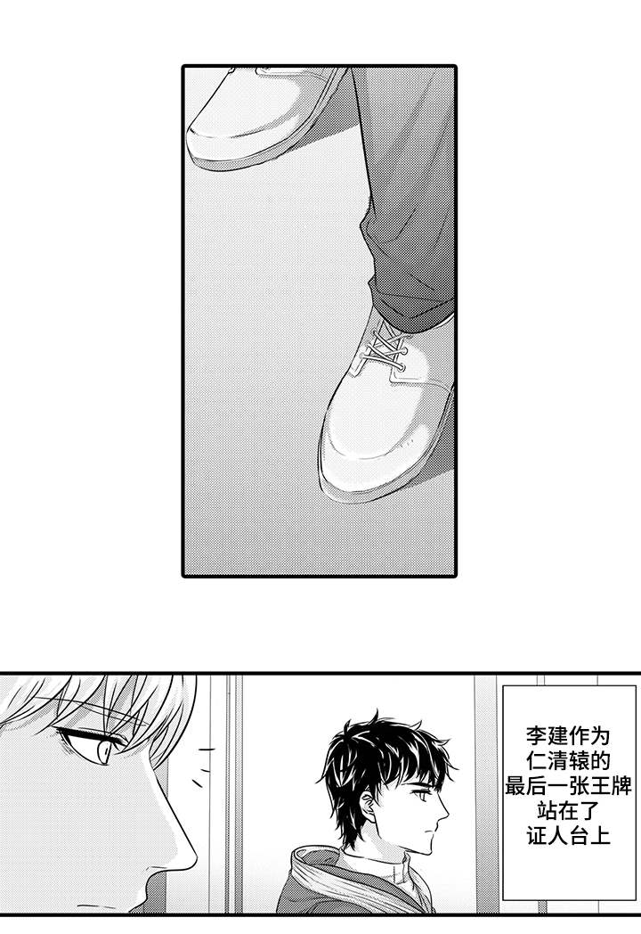 第42话11