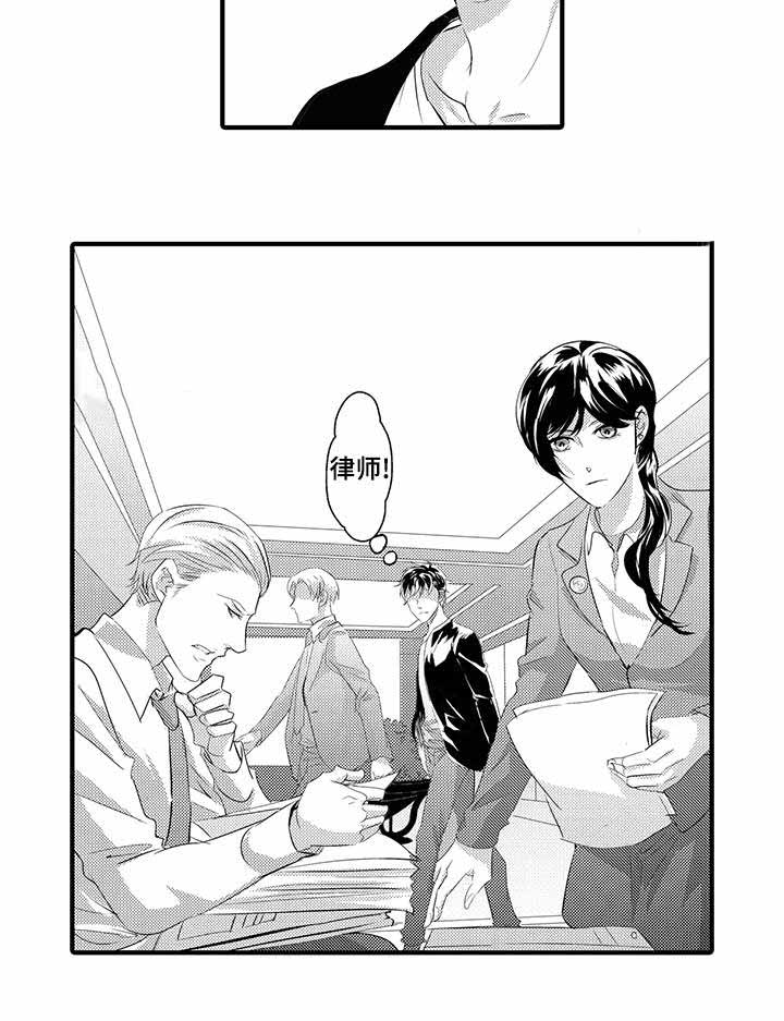 第39话7
