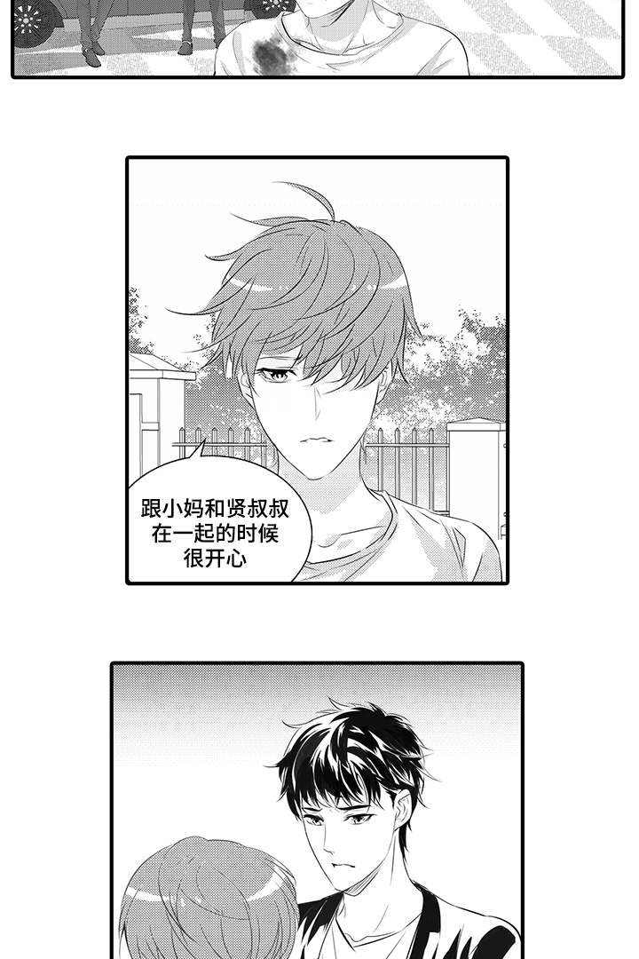 第39话15