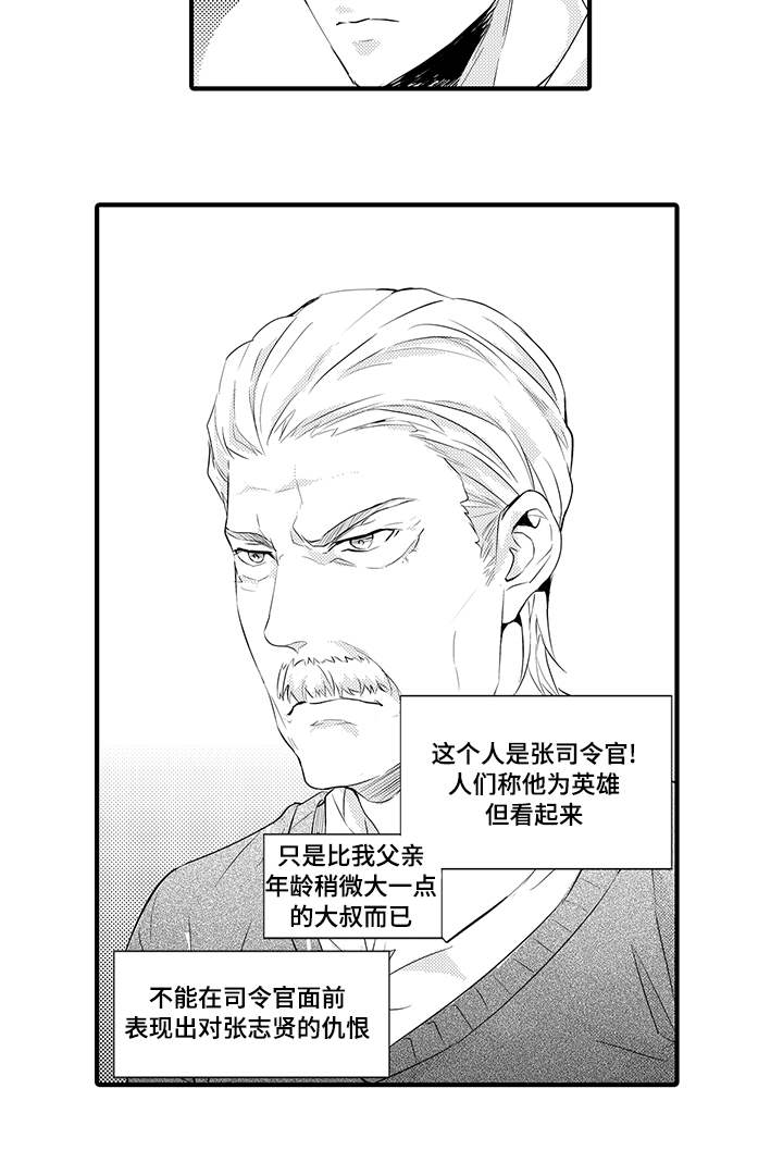 第25话17
