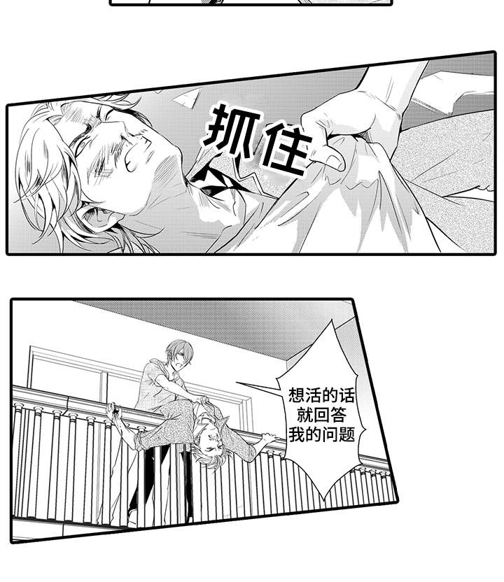 第20话11