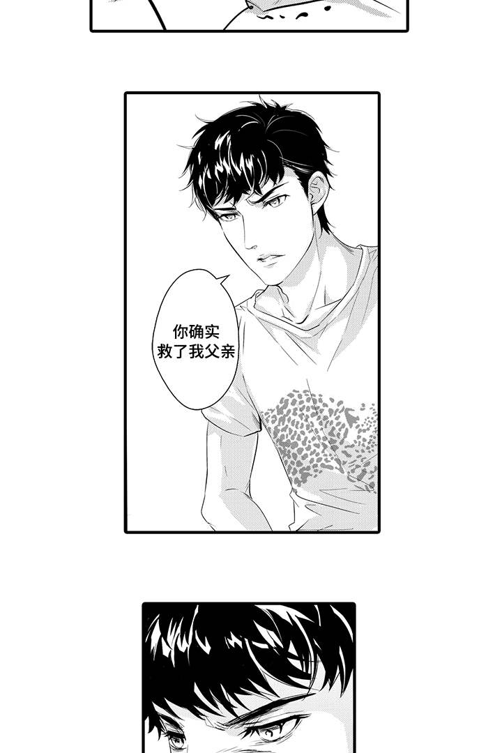 第30话7