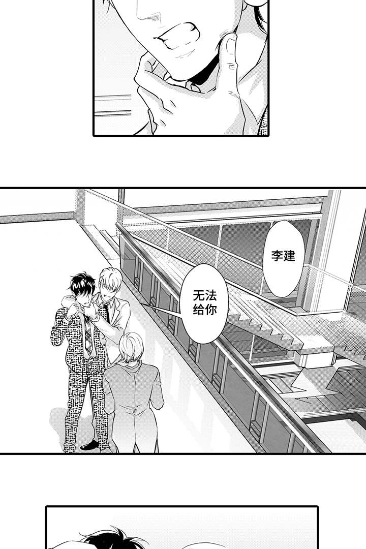 第28话13