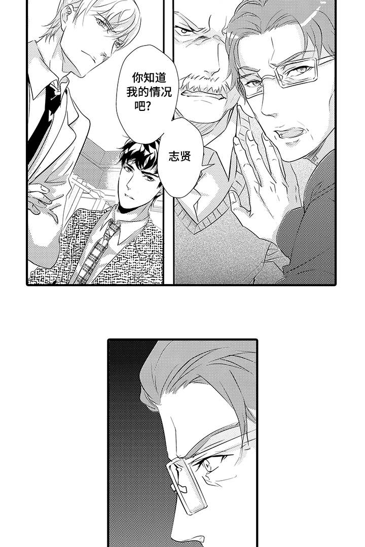 第27话9