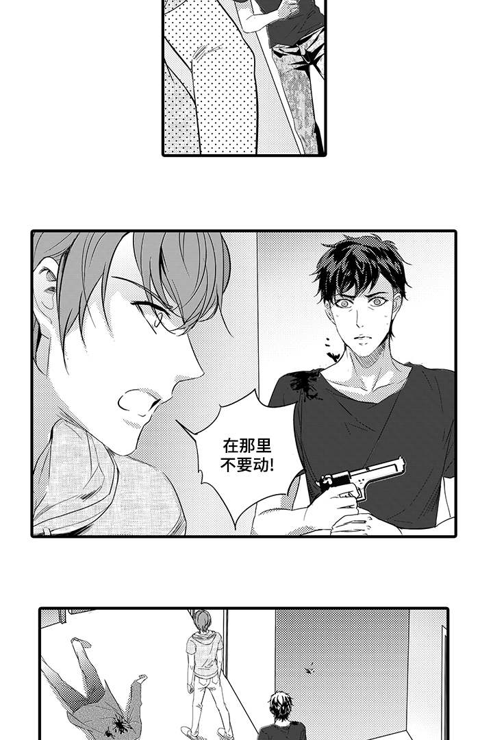 第19话12