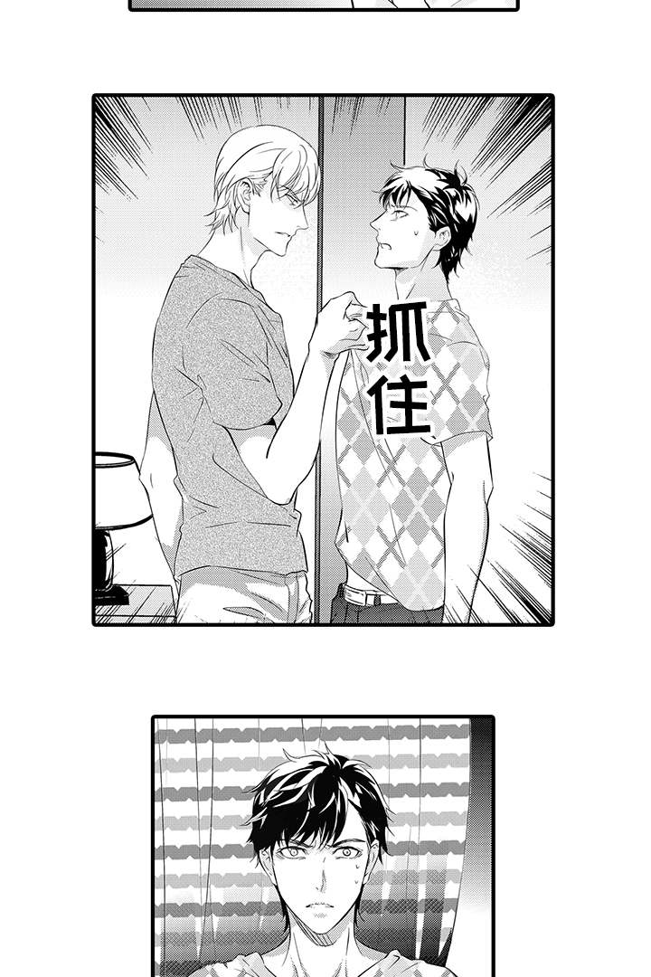第17话2