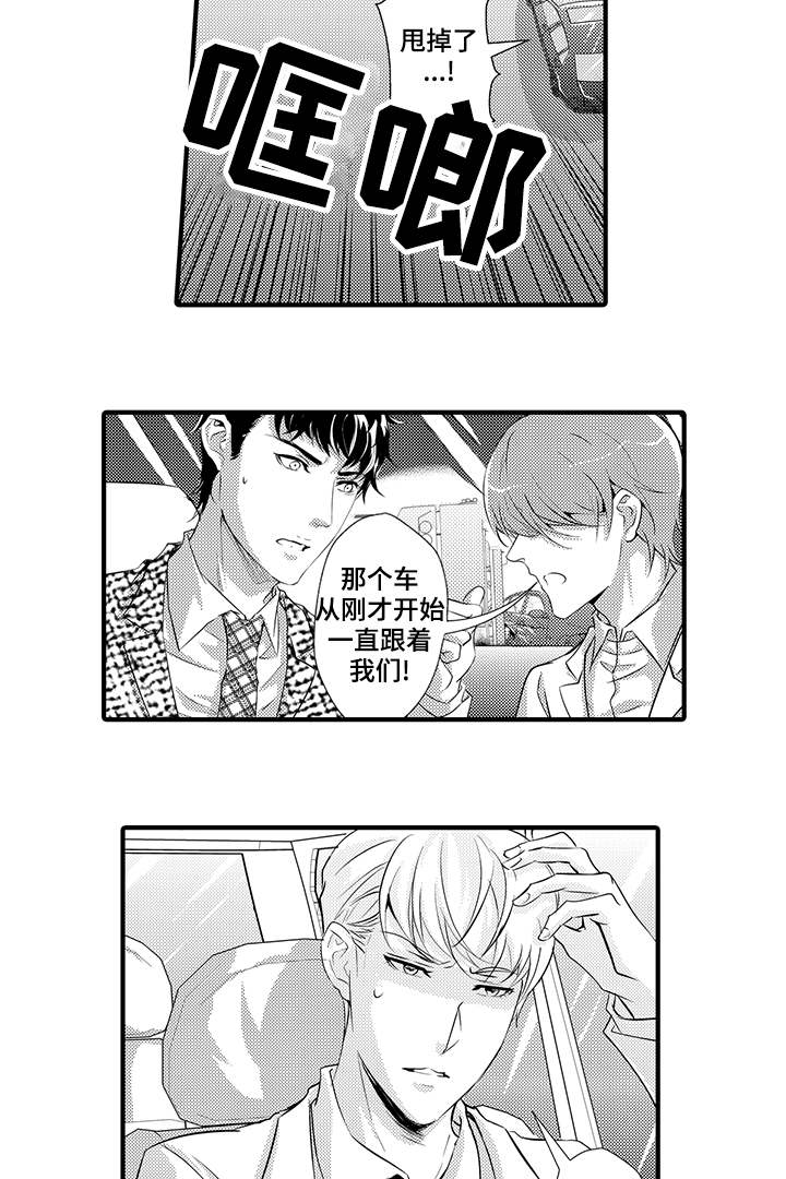 第29话15