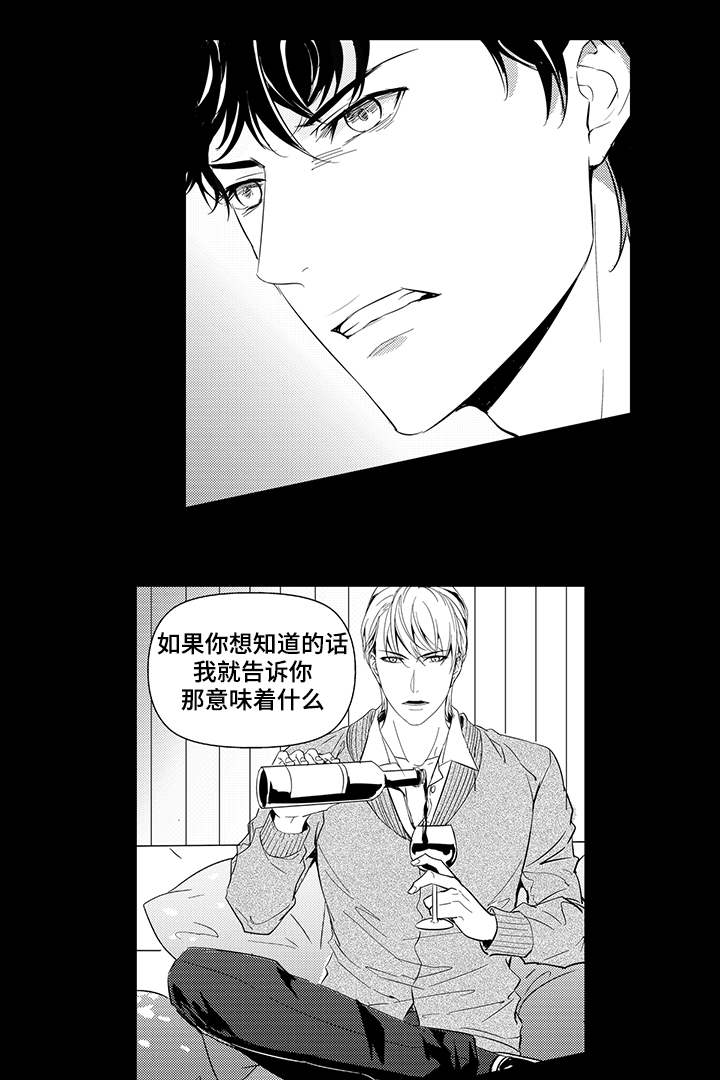 第4话4