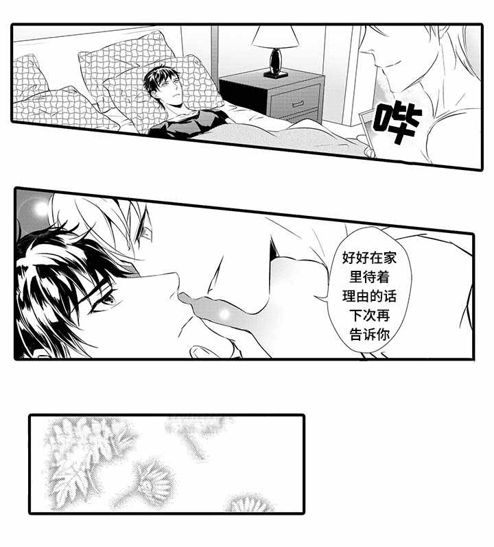 第13话4