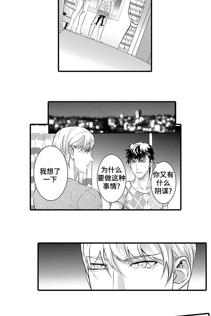 第16话17