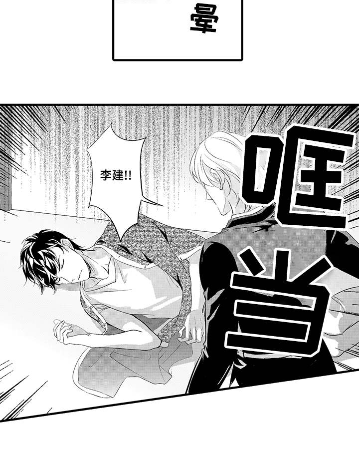 第23话2