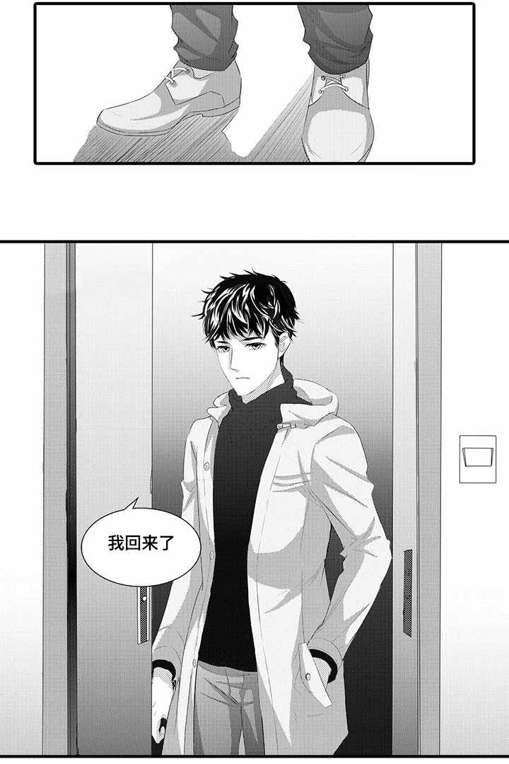 第40话10