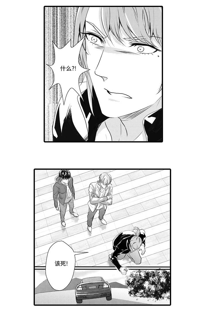 第43话13