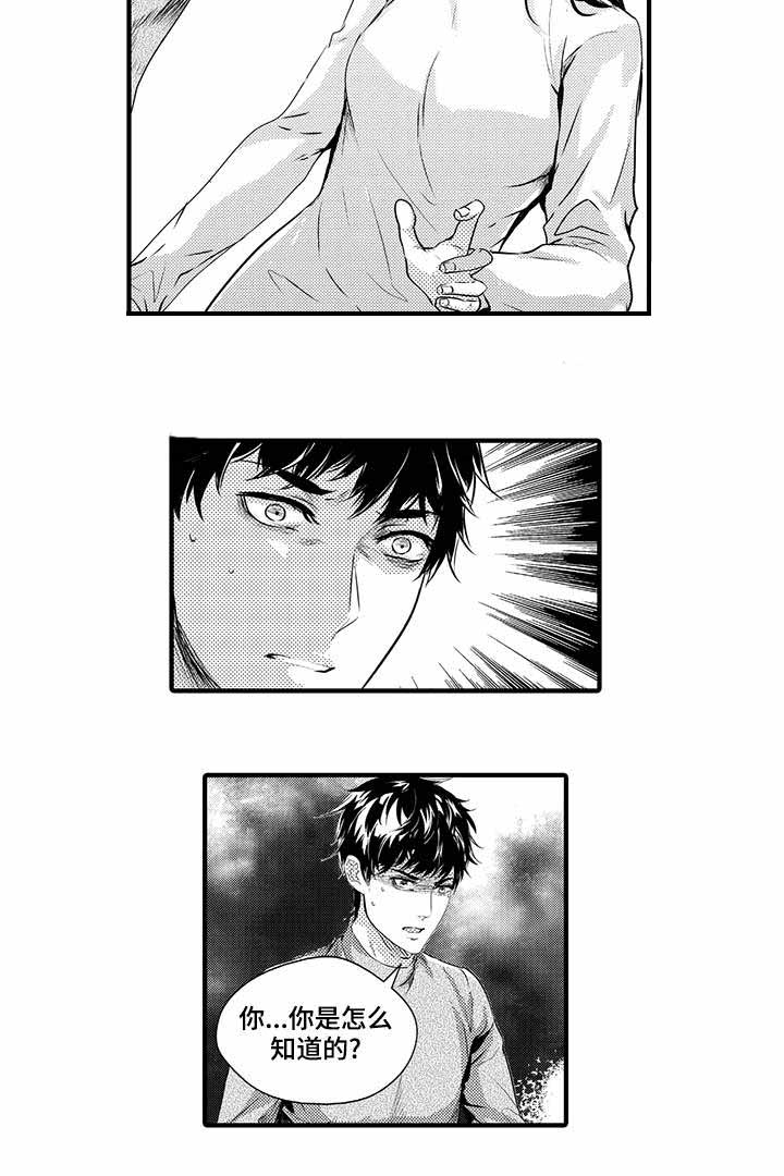 第41话7