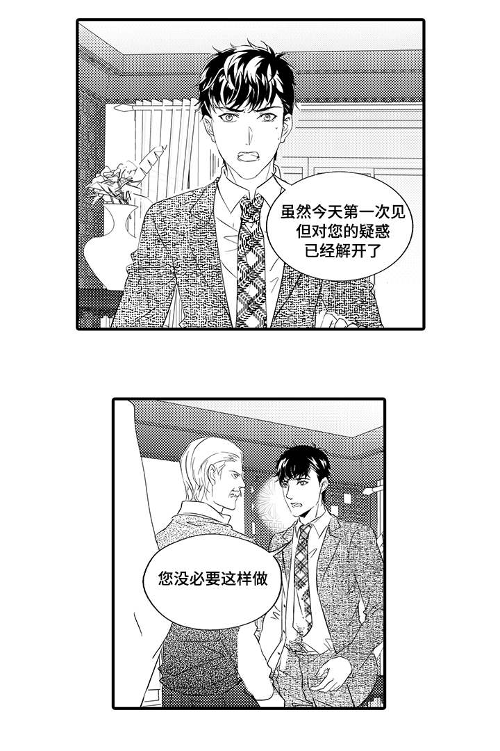 第26话7