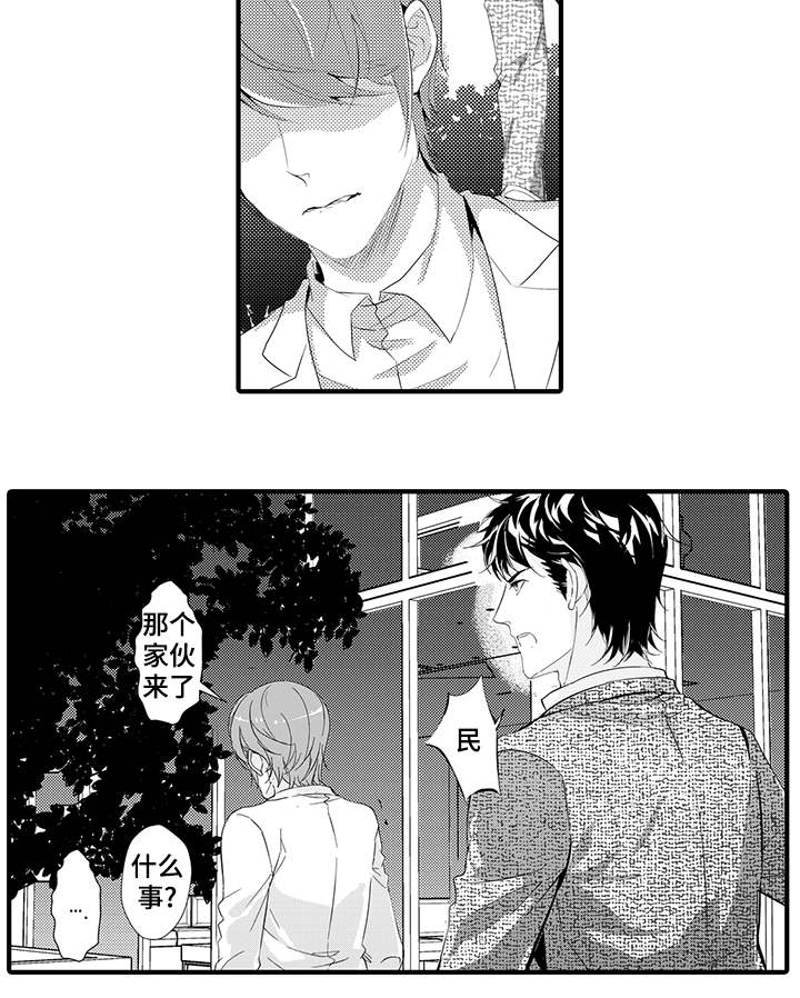 第29话1