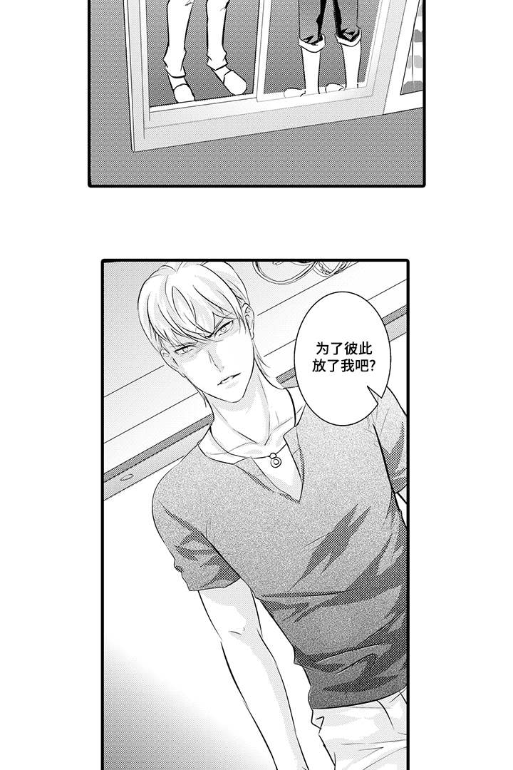 第17话1