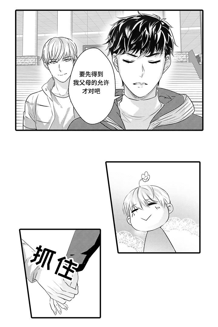 第43话19