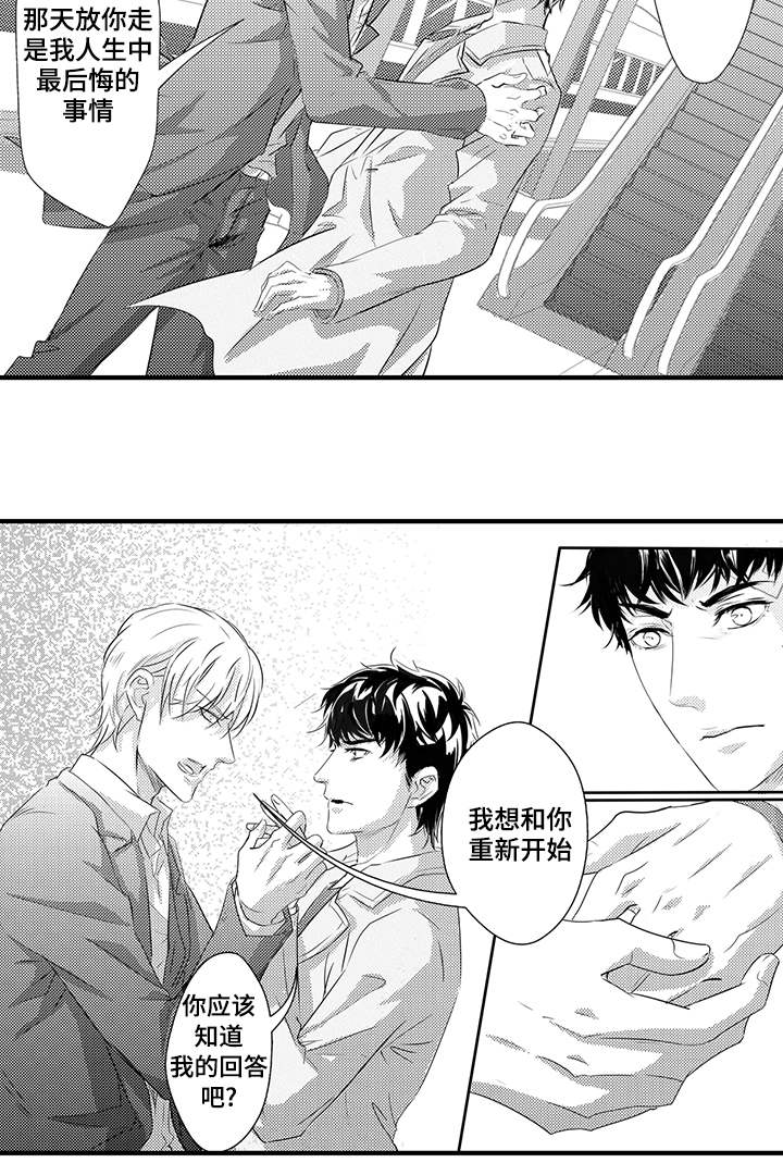 第34话11