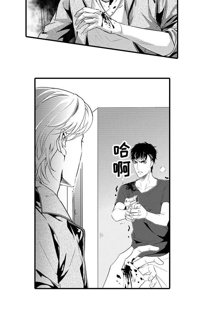 第20话5