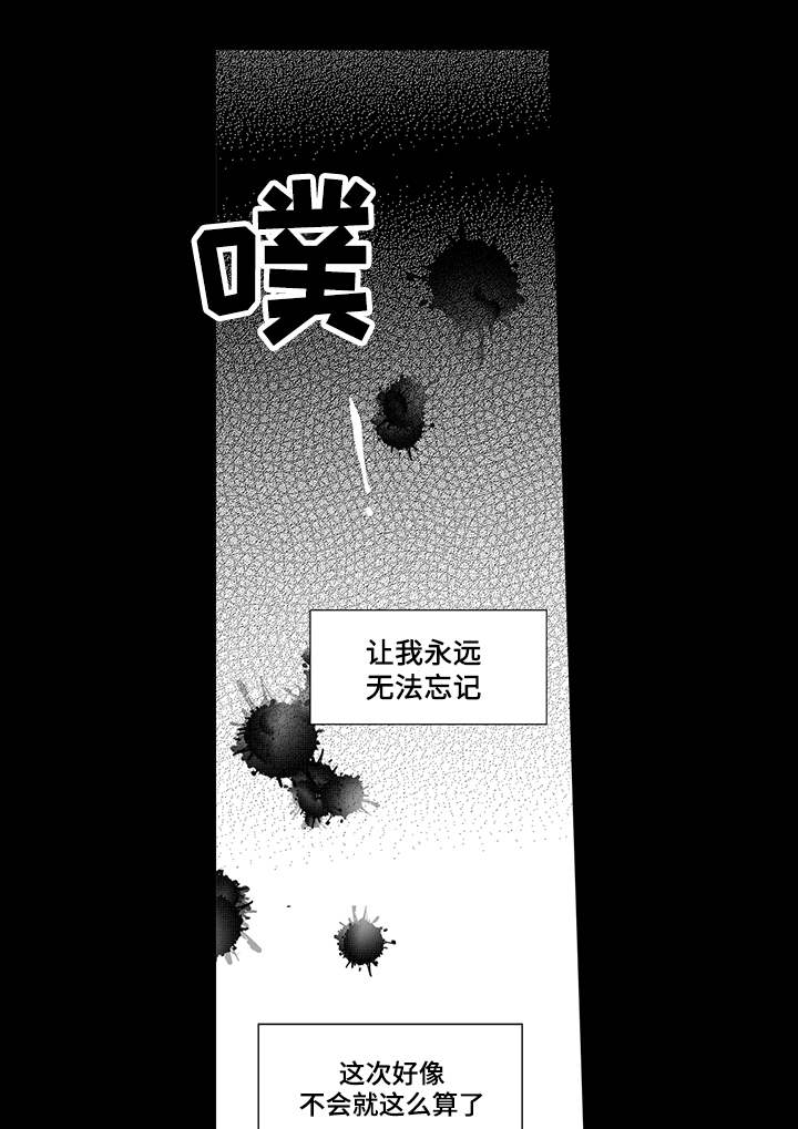 第6话12