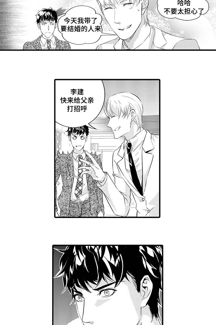 第25话16