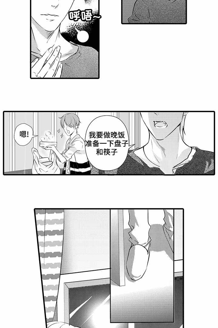 第16话11