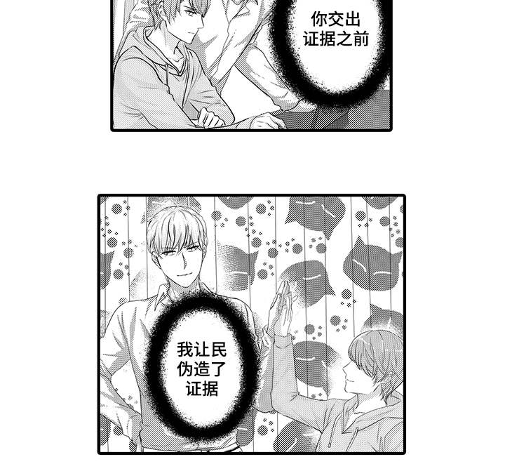 第42话15