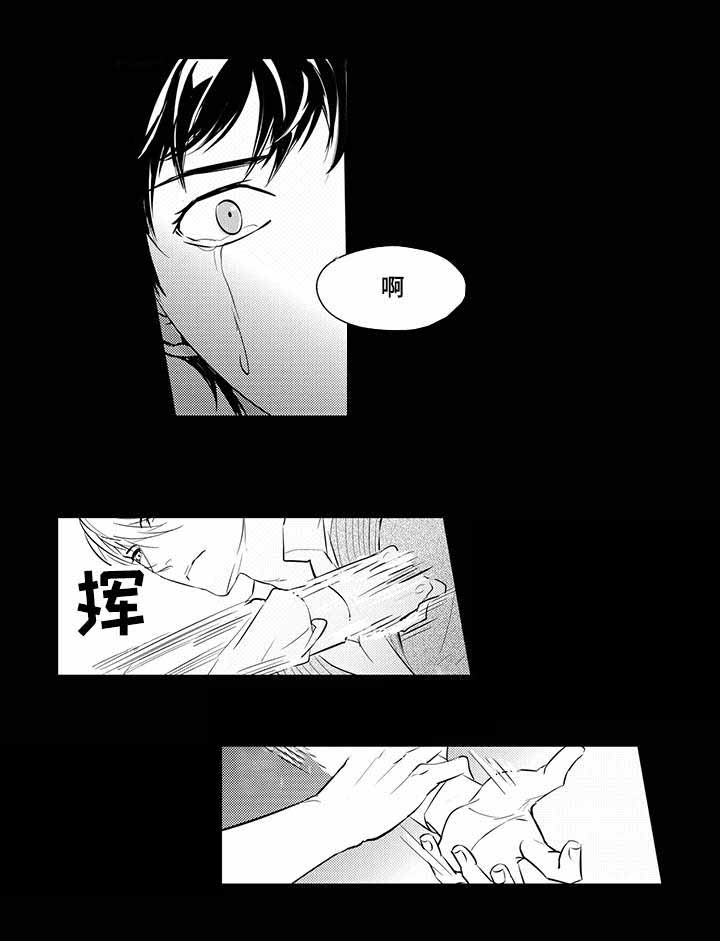 第5话9